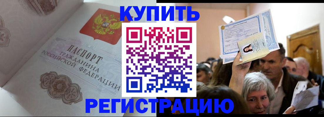 регистрация для дет. сада в Новгородской области